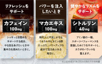 【ファイテン】エナジードライ&nbsp;250ml×30本×1箱｜京都&nbsp;人気ブランド&nbsp;エナジードリンク［&nbsp;京都&nbsp;phiten&nbsp;エナジードリンク&nbsp;250ml&nbsp;箱買い&nbsp;エナドリ&nbsp;カフェイン&nbsp;マカエキス&nbsp;マカ&nbsp;シトルリン&nbsp;bcaa&nbsp;ビタミンb&nbsp;ビタミンd&nbsp;ビタミン&nbsp;炭酸飲料&nbsp;微炭酸&nbsp;缶&nbsp;エネルギーチャージ&nbsp;活力&nbsp;リフレッシュ&nbsp;人気&nbsp;おすすめ&nbsp;健康&nbsp;スポーツ&nbsp;運動&nbsp;日常&nbsp;お取り寄せ&nbsp;通販&nbsp;送料無料&nbsp;ふるさと納税&nbsp;］