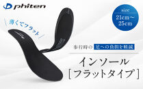 【ファイテン】インソール&nbsp;フラットタイプ&nbsp;メタックス&nbsp;ブラック＜21.0～25.0cm＞&nbsp;京都&nbsp;人気ブランド&nbsp;インソール［&nbsp;京都&nbsp;phiten&nbsp;低反発インソール&nbsp;衝撃吸収&nbsp;フラット&nbsp;薄い&nbsp;中敷き&nbsp;低反発&nbsp;靴&nbsp;中敷&nbsp;疲れない&nbsp;革靴&nbsp;メンズ&nbsp;レディース&nbsp;立ち仕事&nbsp;疲れにくい&nbsp;サイズ調整&nbsp;足裏&nbsp;人気&nbsp;おすすめ&nbsp;健康&nbsp;スポーツ&nbsp;運動&nbsp;日常&nbsp;お取り寄せ&nbsp;通販&nbsp;送料無料&nbsp;ふるさと納税&nbsp;］