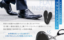 【ファイテン】インソール&nbsp;フラットタイプ&nbsp;メタックス&nbsp;ブラック＜21.0～25.0cm＞&nbsp;京都&nbsp;人気ブランド&nbsp;インソール［&nbsp;京都&nbsp;phiten&nbsp;低反発インソール&nbsp;衝撃吸収&nbsp;フラット&nbsp;薄い&nbsp;中敷き&nbsp;低反発&nbsp;靴&nbsp;中敷&nbsp;疲れない&nbsp;革靴&nbsp;メンズ&nbsp;レディース&nbsp;立ち仕事&nbsp;疲れにくい&nbsp;サイズ調整&nbsp;足裏&nbsp;人気&nbsp;おすすめ&nbsp;健康&nbsp;スポーツ&nbsp;運動&nbsp;日常&nbsp;お取り寄せ&nbsp;通販&nbsp;送料無料&nbsp;ふるさと納税&nbsp;］