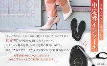【ファイテン】インソール&nbsp;中足骨サポートタイプ&nbsp;メタックス&nbsp;ブラック＜21.0～25.0cm＞&nbsp;京都&nbsp;人気ブランド&nbsp;インソール［&nbsp;京都&nbsp;phiten&nbsp;低反発インソール&nbsp;衝撃吸収&nbsp;中足骨&nbsp;中敷き&nbsp;低反発&nbsp;足裏&nbsp;ヒール&nbsp;アーチサポート&nbsp;土踏まず&nbsp;パンプスインソール&nbsp;サポートインソール&nbsp;人気&nbsp;おすすめ&nbsp;健康&nbsp;スポーツ&nbsp;運動&nbsp;日常&nbsp;お取り寄せ&nbsp;通販&nbsp;送料無料&nbsp;ふるさと納税&nbsp;］