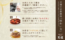 【焼肉の名門天壇】京の肉&nbsp;リブロース(薄切り大判250g)・カルビ(300g)〈天壇特製たれ付き焼肉セット〉sun0073［&nbsp;京都&nbsp;焼肉&nbsp;肉&nbsp;有名店&nbsp;食べ比べ&nbsp;人気&nbsp;おすすめ&nbsp;グルメ&nbsp;高級&nbsp;ギフト&nbsp;プレゼント&nbsp;お取り寄せ&nbsp;通販&nbsp;送料無料&nbsp;ふるさと納税&nbsp;］