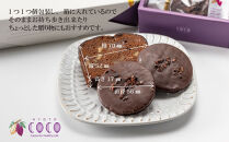 【COCOKYOTO】焼菓子2種詰め合わせ(クッキー・ブラウニー)｜京都&nbsp;スイーツ&nbsp;人気［&nbsp;京都&nbsp;ビーントゥバーチョコレート専門店&nbsp;チョコレート&nbsp;焼き菓子&nbsp;無添加&nbsp;健康志向&nbsp;グルテンフリー&nbsp;砂糖不使用&nbsp;人気&nbsp;おすすめ&nbsp;グルメ&nbsp;お菓子&nbsp;洋菓子&nbsp;スイーツ&nbsp;チョコ&nbsp;お取り寄せ&nbsp;通販&nbsp;送料無料&nbsp;ふるさと納税&nbsp;］