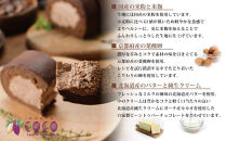 【COCOKYOTO】COCOロールケーキ1本+チョコレートテリーヌ1個｜京都&nbsp;スイーツ&nbsp;人気［&nbsp;京都&nbsp;ビーントゥバーチョコレート専門店&nbsp;チョコレート&nbsp;無添加&nbsp;健康志向&nbsp;グルテンフリー&nbsp;砂糖不使用&nbsp;人気&nbsp;おすすめ&nbsp;グルメ&nbsp;お菓子&nbsp;洋菓子&nbsp;スイーツ&nbsp;チョコ&nbsp;お取り寄せ&nbsp;通販&nbsp;送料無料&nbsp;ふるさと納税&nbsp;］