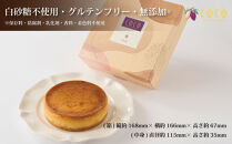 【COCOKYOTO】ガトーフロマージュカカオ4号｜京都&nbsp;スイーツ&nbsp;人気［&nbsp;京都&nbsp;ビーントゥバーチョコレート専門店&nbsp;チョコレート&nbsp;チーズケーキ&nbsp;無添加&nbsp;健康志向&nbsp;グルテンフリー&nbsp;砂糖不使用&nbsp;人気&nbsp;おすすめ&nbsp;グルメ&nbsp;お菓子&nbsp;洋菓子&nbsp;スイーツ&nbsp;チョコ&nbsp;クリームチーズ&nbsp;お取り寄せ&nbsp;通販&nbsp;送料無料&nbsp;ふるさと納税&nbsp;］