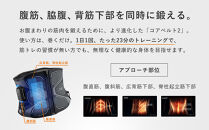 【Mサイズ&nbsp;/&nbsp;アッシュブルー】SIXPAD&nbsp;Core&nbsp;Belt&nbsp;2&nbsp;|&nbsp;シックスパッド&nbsp;コアベルト&nbsp;2&nbsp;&nbsp;EMS&nbsp;体幹トレーニング&nbsp;腹筋&nbsp;引き締め&nbsp;健康管理&nbsp;人気&nbsp;おすすめ&nbsp;フィットネス&nbsp;ダイエット&nbsp;運動不足解消&nbsp;筋力アップ&nbsp;トレーニング器具&nbsp;健康グッズ&nbsp;美容&nbsp;健康家電&nbsp;送料無料&nbsp;名古屋市