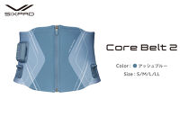 【LLサイズ&nbsp;/&nbsp;アッシュブルー】SIXPAD&nbsp;Core&nbsp;Belt&nbsp;2&nbsp;|&nbsp;シックスパッド&nbsp;コアベルト&nbsp;2&nbsp;&nbsp;EMS&nbsp;体幹トレーニング&nbsp;腹筋&nbsp;引き締め&nbsp;健康管理&nbsp;人気&nbsp;おすすめ&nbsp;フィットネス&nbsp;ダイエット&nbsp;運動不足解消&nbsp;筋力アップ&nbsp;トレーニング器具&nbsp;健康グッズ&nbsp;美容&nbsp;健康家電&nbsp;送料無料&nbsp;名古屋市