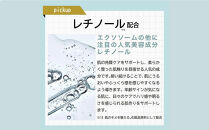 【ジョワセリュール】フェイスマスク&nbsp;（エクソソーム）×5枚&nbsp;｜京都&nbsp;美容ブランド&nbsp;コスメ&nbsp;人気&nbsp;コスメ&nbsp;[京都&nbsp;美容&nbsp;ブランド&nbsp;フェイスマスク&nbsp;&nbsp;大容量&nbsp;人気&nbsp;おすすめ&nbsp;パック&nbsp;シートマスク&nbsp;スキンケア&nbsp;高保湿&nbsp;毛穴集中ケア&nbsp;化粧品&nbsp;お取り寄せ&nbsp;通販&nbsp;送料無料&nbsp;ふるさと納税&nbsp;］