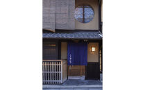 【祇園おくむら】和風&nbsp;一段-18(和)&nbsp;　京都&nbsp;京懐石風フレンチ&nbsp;人気おせち［&nbsp;京都&nbsp;祇園&nbsp;フレンチ&nbsp;フランス料理&nbsp;おせち一段&nbsp;京懐石風&nbsp;グルメ&nbsp;美食&nbsp;人気&nbsp;おすすめ&nbsp;2027&nbsp;正月&nbsp;お祝い&nbsp;お取り寄せ&nbsp;通販&nbsp;送料無料&nbsp;年内配送&nbsp;ふるさと納税&nbsp;］