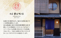 【祇園おくむら】和・洋風&nbsp;二段重-27　京都&nbsp;京懐石風フレンチ&nbsp;人気おせち［&nbsp;京都&nbsp;祇園&nbsp;フレンチ&nbsp;フランス料理&nbsp;おせち二段&nbsp;和風&nbsp;洋風&nbsp;京懐石風&nbsp;グルメ&nbsp;美食&nbsp;人気&nbsp;おすすめ&nbsp;2027&nbsp;正月&nbsp;お祝い&nbsp;お取り寄せ&nbsp;通販&nbsp;送料無料&nbsp;年内配送&nbsp;ふるさと納税&nbsp;］