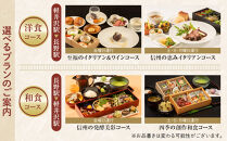 観光列車「ろくもん」お食事付きプラン&nbsp;ご招待（4名様）水戸岡鋭治&nbsp;電車&nbsp;旅&nbsp;軽井沢&nbsp;長野&nbsp;信濃&nbsp;しなの鉄道&nbsp;長野市&nbsp;列車&nbsp;イベントやチケット等／入場券&nbsp;招待券&nbsp;利用券&nbsp;食事&nbsp;ろくもん&nbsp;人気&nbsp;おすすめ&nbsp;送料無料&nbsp;信州&nbsp;ふるさと納税