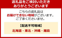 【富士河口湖地ビール】富士桜高原麦酒ピルスろ過・ヴァイツェンろ過(各2本)4本セット