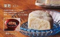【麩嘉】生麩５本セット｜京都&nbsp;生麩&nbsp;老舗&nbsp;専門店&nbsp;人気セット［&nbsp;京都&nbsp;しにせ&nbsp;麩&nbsp;&nbsp;人気&nbsp;おすすめ&nbsp;グルメ&nbsp;ギフト&nbsp;プレゼント&nbsp;贈答用&nbsp;お取り寄せ&nbsp;通販&nbsp;送料無料&nbsp;ふるさと納税&nbsp;］