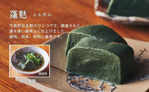【麩嘉】生麩５本セット｜京都&nbsp;生麩&nbsp;老舗&nbsp;専門店&nbsp;人気セット［&nbsp;京都&nbsp;しにせ&nbsp;麩&nbsp;&nbsp;人気&nbsp;おすすめ&nbsp;グルメ&nbsp;ギフト&nbsp;プレゼント&nbsp;贈答用&nbsp;お取り寄せ&nbsp;通販&nbsp;送料無料&nbsp;ふるさと納税&nbsp;］