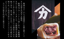 【麩嘉】生麩５本セット｜京都&nbsp;生麩&nbsp;老舗&nbsp;専門店&nbsp;人気セット［&nbsp;京都&nbsp;しにせ&nbsp;麩&nbsp;&nbsp;人気&nbsp;おすすめ&nbsp;グルメ&nbsp;ギフト&nbsp;プレゼント&nbsp;贈答用&nbsp;お取り寄せ&nbsp;通販&nbsp;送料無料&nbsp;ふるさと納税&nbsp;］