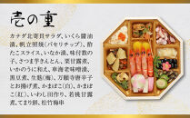 【京阪百貨店&nbsp;厳選おせち】祇園&nbsp;日本料理店『山玄茶』監修&nbsp;和風おせち「円」八角三段重&nbsp;3人前｜京都&nbsp;名店&nbsp;老舗&nbsp;料亭&nbsp;ミシュラン掲載&nbsp;おせち料理&nbsp;贅沢&nbsp;グルメ&nbsp;京料理&nbsp;おすすめ&nbsp;おいしい&nbsp;おせち&nbsp;3人&nbsp;2027&nbsp;お取り寄せ&nbsp;年内配送&nbsp;oseti&nbsp;京都おせち&nbsp;迎春おせち&nbsp;本格おせち&nbsp;定番おせち&nbsp;年末&nbsp;年始&nbsp;正月&nbsp;お祝い&nbsp;贅沢おせち&nbsp;ふるさと納税おせち&nbsp;御節&nbsp;お節料理&nbsp;人気&nbsp;送料無料&nbsp;ふるさと納税