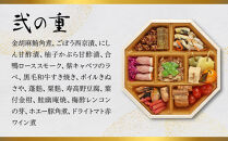 【京阪百貨店&nbsp;厳選おせち】祇園&nbsp;日本料理店『山玄茶』監修&nbsp;和風おせち「円」八角三段重&nbsp;3人前｜京都&nbsp;名店&nbsp;老舗&nbsp;料亭&nbsp;ミシュラン掲載&nbsp;おせち料理&nbsp;贅沢&nbsp;グルメ&nbsp;京料理&nbsp;おすすめ&nbsp;おいしい&nbsp;おせち&nbsp;3人&nbsp;2027&nbsp;お取り寄せ&nbsp;年内配送&nbsp;oseti&nbsp;京都おせち&nbsp;迎春おせち&nbsp;本格おせち&nbsp;定番おせち&nbsp;年末&nbsp;年始&nbsp;正月&nbsp;お祝い&nbsp;贅沢おせち&nbsp;ふるさと納税おせち&nbsp;御節&nbsp;お節料理&nbsp;人気&nbsp;送料無料&nbsp;ふるさと納税