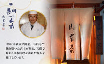 【京阪百貨店&nbsp;厳選おせち】祇園&nbsp;日本料理店『山玄茶』監修&nbsp;和風おせち「円」八角三段重&nbsp;3人前｜京都&nbsp;名店&nbsp;老舗&nbsp;料亭&nbsp;ミシュラン掲載&nbsp;おせち料理&nbsp;贅沢&nbsp;グルメ&nbsp;京料理&nbsp;おすすめ&nbsp;おいしい&nbsp;おせち&nbsp;3人&nbsp;2027&nbsp;お取り寄せ&nbsp;年内配送&nbsp;oseti&nbsp;京都おせち&nbsp;迎春おせち&nbsp;本格おせち&nbsp;定番おせち&nbsp;年末&nbsp;年始&nbsp;正月&nbsp;お祝い&nbsp;贅沢おせち&nbsp;ふるさと納税おせち&nbsp;御節&nbsp;お節料理&nbsp;人気&nbsp;送料無料&nbsp;ふるさと納税