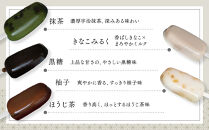 【京菓匠&nbsp;鶴屋長生】「和」葛アイスバー15個入&nbsp;シャリぷる新食感で人気急増！&nbsp;京都&nbsp;スイーツ&nbsp;ブランド&nbsp;アイス&nbsp;贅沢&nbsp;ご褒美&nbsp;[&nbsp;京菓子&nbsp;葛入り&nbsp;新食感&nbsp;アイスキャンディー&nbsp;5種類&nbsp;和風&nbsp;グルメ&nbsp;おすすめ&nbsp;おいしい&nbsp;お菓子&nbsp;洋菓子&nbsp;ギフト&nbsp;プレゼント&nbsp;贈答&nbsp;お取り寄せ&nbsp;通販&nbsp;送料無料&nbsp;]