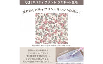 レジン初心者スターターキット（ラッピング付き）
