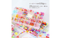 たっぷり子供ビーズアクセサリーセット（A：0783-1）