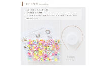 たっぷり子供ビーズアクセサリーセット（A：0783-1）