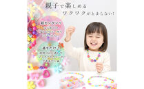 たっぷり子供ビーズアクセサリーセット（B：0783-2）