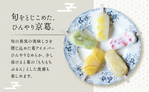 【京菓匠&nbsp;鶴屋長生】「フルーツ」葛アイスバー15個入&nbsp;シャリぷる新食感で人気急増！&nbsp;京都&nbsp;スイーツ&nbsp;ブランド&nbsp;アイス&nbsp;贅沢&nbsp;ご褒美&nbsp;[&nbsp;京菓子&nbsp;葛入り&nbsp;新食感&nbsp;アイスキャンディー&nbsp;5種類&nbsp;フルーツ&nbsp;グルメ&nbsp;おすすめ&nbsp;おいしい&nbsp;お菓子&nbsp;洋菓子&nbsp;ギフト&nbsp;プレゼント&nbsp;贈答&nbsp;お取り寄せ&nbsp;通販&nbsp;送料無料&nbsp;]