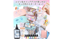 レジン＆ホイップデコよくばりスターターセット（クール）
