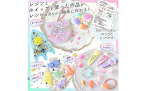 レジン＆ホイップデコよくばりスターターセット（クール）