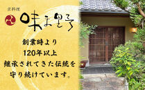 【京料理&nbsp;味ま野監修】「高砂」三段重&nbsp;4人前｜京都&nbsp;老舗料亭&nbsp;豪華おせち&nbsp;人気おせち［&nbsp;京都&nbsp;老舗&nbsp;料亭&nbsp;豪華三段&nbsp;4人&nbsp;グルメ&nbsp;京料理&nbsp;人気&nbsp;おすすめ&nbsp;2027&nbsp;正月&nbsp;お祝い&nbsp;お取り寄せ&nbsp;通販&nbsp;送料無料&nbsp;年内発送&nbsp;ふるさと納税&nbsp;］