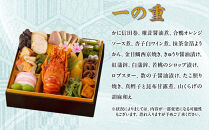 【京料理&nbsp;味ま野監修】「高砂」三段重&nbsp;4人前｜京都&nbsp;老舗料亭&nbsp;豪華おせち&nbsp;人気おせち［&nbsp;京都&nbsp;老舗&nbsp;料亭&nbsp;豪華三段&nbsp;4人&nbsp;グルメ&nbsp;京料理&nbsp;人気&nbsp;おすすめ&nbsp;2027&nbsp;正月&nbsp;お祝い&nbsp;お取り寄せ&nbsp;通販&nbsp;送料無料&nbsp;年内発送&nbsp;ふるさと納税&nbsp;］