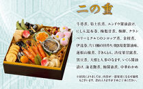 【京料理&nbsp;味ま野監修】「高砂」三段重&nbsp;4人前｜京都&nbsp;老舗料亭&nbsp;豪華おせち&nbsp;人気おせち［&nbsp;京都&nbsp;老舗&nbsp;料亭&nbsp;豪華三段&nbsp;4人&nbsp;グルメ&nbsp;京料理&nbsp;人気&nbsp;おすすめ&nbsp;2027&nbsp;正月&nbsp;お祝い&nbsp;お取り寄せ&nbsp;通販&nbsp;送料無料&nbsp;年内発送&nbsp;ふるさと納税&nbsp;］