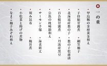 【ぎをん&nbsp;や満文&nbsp;青木庵】和風おせち三段重&nbsp;3～4人前｜京都&nbsp;老舗料亭&nbsp;本格和風おせち&nbsp;人気［&nbsp;京都&nbsp;老舗料亭&nbsp;和風おせち三段&nbsp;3人&nbsp;4人&nbsp;グルメ&nbsp;京料理&nbsp;人気&nbsp;おすすめ&nbsp;2027&nbsp;正月&nbsp;お祝い&nbsp;お取り寄せ&nbsp;通販&nbsp;送料無料&nbsp;年内発送&nbsp;ふるさと納税&nbsp;］
