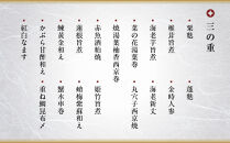 【ぎをん&nbsp;や満文&nbsp;青木庵】和風おせち三段重&nbsp;3～4人前｜京都&nbsp;老舗料亭&nbsp;本格和風おせち&nbsp;人気［&nbsp;京都&nbsp;老舗料亭&nbsp;和風おせち三段&nbsp;3人&nbsp;4人&nbsp;グルメ&nbsp;京料理&nbsp;人気&nbsp;おすすめ&nbsp;2027&nbsp;正月&nbsp;お祝い&nbsp;お取り寄せ&nbsp;通販&nbsp;送料無料&nbsp;年内発送&nbsp;ふるさと納税&nbsp;］