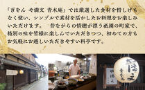 【ぎをん&nbsp;や満文&nbsp;青木庵】和風おせち三段重&nbsp;3～4人前｜京都&nbsp;老舗料亭&nbsp;本格和風おせち&nbsp;人気［&nbsp;京都&nbsp;老舗料亭&nbsp;和風おせち三段&nbsp;3人&nbsp;4人&nbsp;グルメ&nbsp;京料理&nbsp;人気&nbsp;おすすめ&nbsp;2027&nbsp;正月&nbsp;お祝い&nbsp;お取り寄せ&nbsp;通販&nbsp;送料無料&nbsp;年内発送&nbsp;ふるさと納税&nbsp;］