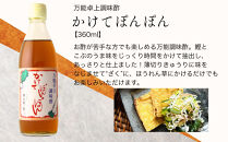 【孝太郎の酢】人気4本セット(すし酢、米酢、かけてぽんぽん、りんご酢)｜京都&nbsp;老舗&nbsp;お酢&nbsp;人気セット&nbsp;[&nbsp;無添加&nbsp;健康&nbsp;おいしい&nbsp;グルメ&nbsp;人気&nbsp;おすすめ&nbsp;ギフト&nbsp;プレゼント&nbsp;お取り寄せ&nbsp;通販&nbsp;送料無料&nbsp;ふるさと納税&nbsp;]