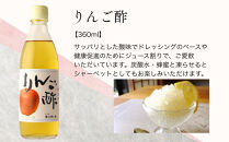 【孝太郎の酢】人気4本セット(すし酢、米酢、かけてぽんぽん、りんご酢)｜京都&nbsp;老舗&nbsp;お酢&nbsp;人気セット&nbsp;[&nbsp;無添加&nbsp;健康&nbsp;おいしい&nbsp;グルメ&nbsp;人気&nbsp;おすすめ&nbsp;ギフト&nbsp;プレゼント&nbsp;お取り寄せ&nbsp;通販&nbsp;送料無料&nbsp;ふるさと納税&nbsp;]