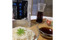 無添加焼き飛魚入りだしパック　4袋セット&nbsp;金沢市&nbsp;飛魚&nbsp;焼き飛魚&nbsp;やきあご&nbsp;だしソムリエ&nbsp;調味料&nbsp;だしパック&nbsp;だし&nbsp;人気&nbsp;おすすめ&nbsp;送料無料