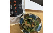 無添加のどぐろ入りだしパック　4袋セット&nbsp;金沢市&nbsp;のどぐろ&nbsp;だしソムリエ&nbsp;調味料&nbsp;だしパック&nbsp;だし&nbsp;人気&nbsp;おすすめ&nbsp;送料無料
