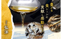 無添加のどぐろ入りだしパック　4袋セット&nbsp;金沢市&nbsp;のどぐろ&nbsp;だしソムリエ&nbsp;調味料&nbsp;だしパック&nbsp;だし&nbsp;人気&nbsp;おすすめ&nbsp;送料無料