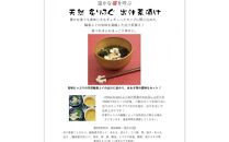 天然　輪島ふぐの炙り出汁茶漬け（4食入）&nbsp;金沢市&nbsp;ふぐ&nbsp;ふぐの炙り&nbsp;ふぐ出汁&nbsp;だし&nbsp;岩のり&nbsp;あおさ&nbsp;柚子&nbsp;三つ葉&nbsp;ごはん&nbsp;ご飯&nbsp;人気&nbsp;おすすめ&nbsp;送料無料