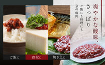 【京料理&nbsp;うえの】梅肉｜東山&nbsp;梅肉&nbsp;人気&nbsp;おすすめ［&nbsp;京料理うえの&nbsp;梅肉&nbsp;ご飯のお供&nbsp;人気&nbsp;おすすめ&nbsp;グルメ&nbsp;おいしい&nbsp;ギフト&nbsp;プレゼント&nbsp;お取り寄せ&nbsp;通販&nbsp;送料無料&nbsp;ふるさと納税&nbsp;］