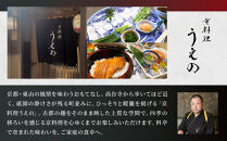 【京料理&nbsp;うえの】ちりめん山椒・梅肉｜東山&nbsp;梅肉&nbsp;人気&nbsp;おすすめ［&nbsp;京料理うえの&nbsp;ちりめん山椒&nbsp;梅肉&nbsp;セット&nbsp;お茶漬け&nbsp;おにぎり&nbsp;ご飯のお供&nbsp;人気&nbsp;おすすめ&nbsp;グルメ&nbsp;おいしい&nbsp;ギフト&nbsp;プレゼント&nbsp;お取り寄せ&nbsp;通販&nbsp;送料無料&nbsp;ふるさと納税&nbsp;］