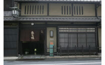 【京&nbsp;伏見&nbsp;魚三楼】和風一人折二客組&nbsp;-20　京都&nbsp;老舗料亭&nbsp;人気おせち［&nbsp;京都&nbsp;老舗&nbsp;料亭&nbsp;おせち料理&nbsp;和風おせち&nbsp;人気&nbsp;おすすめ&nbsp;グルメ&nbsp;日本料理&nbsp;京料理&nbsp;2027&nbsp;正月&nbsp;お祝い&nbsp;お取り寄せ&nbsp;通販&nbsp;送料無料&nbsp;ふるさと納税&nbsp;］