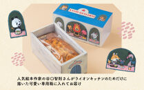 【ライオンキッチン】宇治抹茶ケーキ&nbsp;1本&nbsp;|&nbsp;京都&nbsp;人気カフェ&nbsp;スイーツ&nbsp;パウンドケーキ&nbsp;[&nbsp;高級抹茶使用&nbsp;香りと風味&nbsp;しっとり&nbsp;おいしい&nbsp;贅沢&nbsp;かわいいイラストボックス入り&nbsp;抹茶スイーツ&nbsp;お菓子&nbsp;洋菓子&nbsp;ギフト&nbsp;プレゼント&nbsp;贈答&nbsp;お取り寄せ&nbsp;通販&nbsp;送料無料&nbsp;]