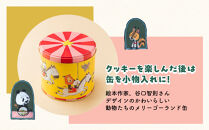 【ライオンキッチン】メリーゴーランドクッキー缶&nbsp;|&nbsp;京都&nbsp;人気カフェ&nbsp;スイーツ&nbsp;クッキー缶&nbsp;[&nbsp;クッキー5種詰め合わせ&nbsp;かわいいイラスト缶入り&nbsp;お菓子&nbsp;洋菓子&nbsp;ギフト&nbsp;プレゼント&nbsp;贈答&nbsp;お取り寄せ&nbsp;通販&nbsp;送料無料&nbsp;]