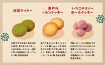 【ライオンキッチン】メリーゴーランドクッキー缶&nbsp;|&nbsp;京都&nbsp;人気カフェ&nbsp;スイーツ&nbsp;クッキー缶&nbsp;[&nbsp;クッキー5種詰め合わせ&nbsp;かわいいイラスト缶入り&nbsp;お菓子&nbsp;洋菓子&nbsp;ギフト&nbsp;プレゼント&nbsp;贈答&nbsp;お取り寄せ&nbsp;通販&nbsp;送料無料&nbsp;]