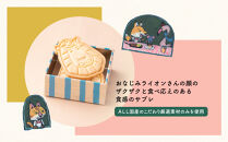 【ライオンキッチン】ライオンサブレのミニクッキー缶4種セット&nbsp;|&nbsp;京都&nbsp;人気カフェ&nbsp;スイーツ&nbsp;クッキー缶&nbsp;［&nbsp;ミニ4缶セット&nbsp;クッキー&nbsp;サブレ&nbsp;焼き菓子&nbsp;かわいいイラスト缶入り&nbsp;お菓子&nbsp;洋菓子&nbsp;ギフト&nbsp;プレゼント&nbsp;贈答&nbsp;お取り寄せ&nbsp;通販&nbsp;送料無料&nbsp;］