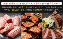 牛タン&nbsp;&nbsp;利久&nbsp;&nbsp;塩味&nbsp;100g×2個（200g）宮城県共通返礼品&nbsp;【&nbsp;肉&nbsp;にく&nbsp;牛肉&nbsp;牛たん&nbsp;タン&nbsp;名物&nbsp;厚切り&nbsp;焼肉&nbsp;プレミアム&nbsp;バーベキュー&nbsp;BBQ&nbsp;アウトドア&nbsp;キャンプ&nbsp;ジューシー&nbsp;柔らかい&nbsp;風味豊か&nbsp;旨味&nbsp;冷凍保存&nbsp;焼き方簡単&nbsp;高級&nbsp;贅沢&nbsp;宮城&nbsp;お取り寄せ&nbsp;ギフト&nbsp;】
