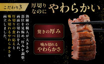 牛タン&nbsp;利久&nbsp;塩味&nbsp;内容量100g×3個（300g）宮城県共通返礼品&nbsp;【&nbsp;肉&nbsp;にく&nbsp;牛肉&nbsp;牛たん&nbsp;タン&nbsp;名物&nbsp;厚切り&nbsp;焼肉&nbsp;プレミアム&nbsp;バーベキュー&nbsp;BBQ&nbsp;アウトドア&nbsp;キャンプ&nbsp;ジューシー&nbsp;柔らかい&nbsp;風味豊か&nbsp;旨味&nbsp;冷凍保存&nbsp;焼き方簡単&nbsp;高級&nbsp;贅沢&nbsp;宮城&nbsp;お取り寄せ&nbsp;ギフト&nbsp;】